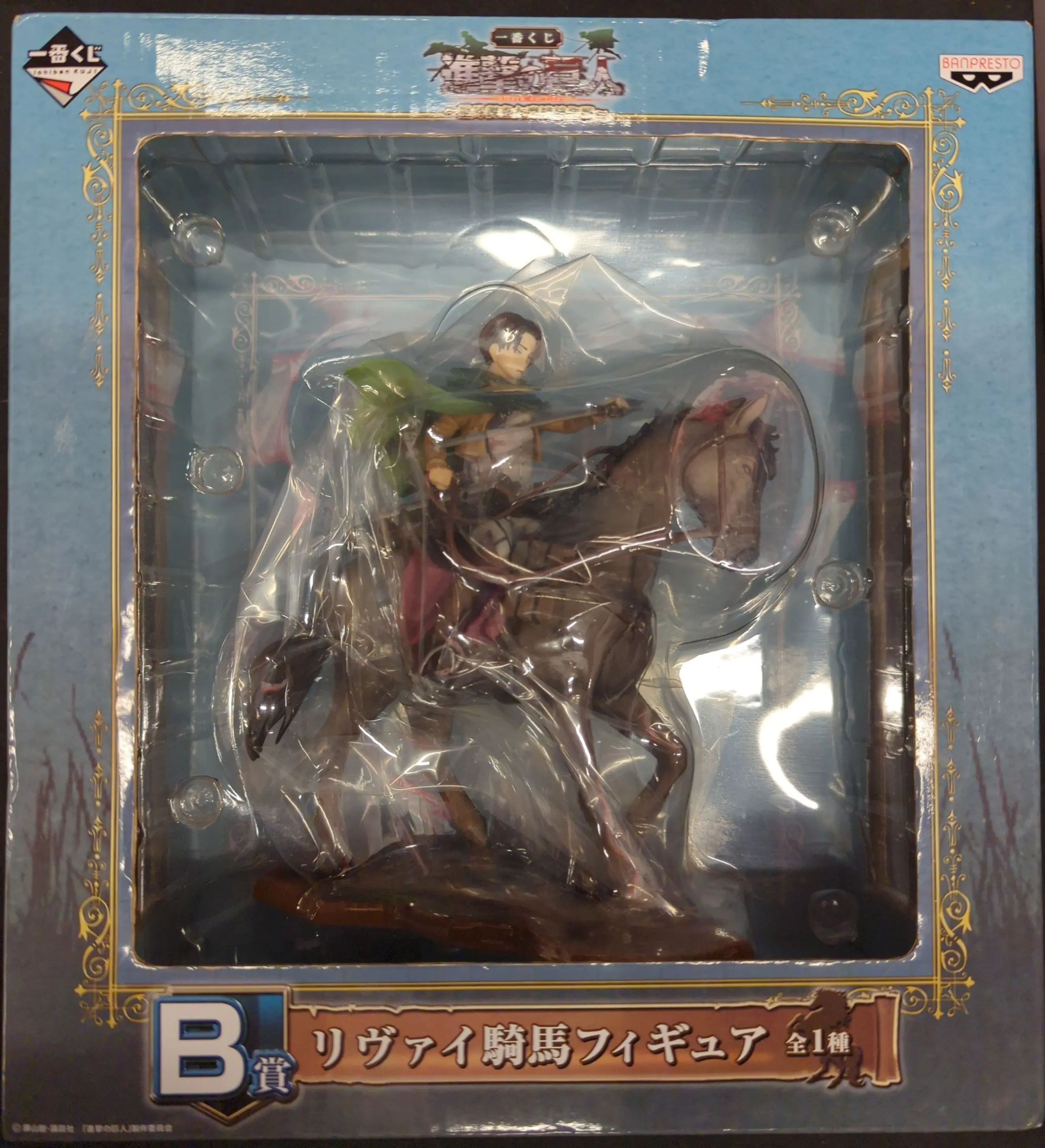 Ichiban Kuji - Shingeki no Kyojin (Attack on Titan) / Levi