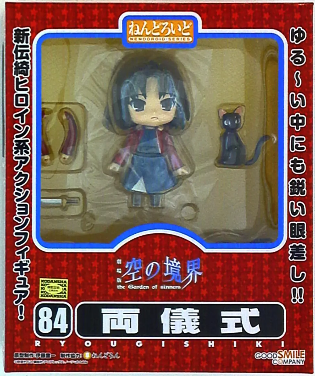 Nendoroid - Kara no Kyoukai (The Garden of Sinners) / Ryougi Shiki