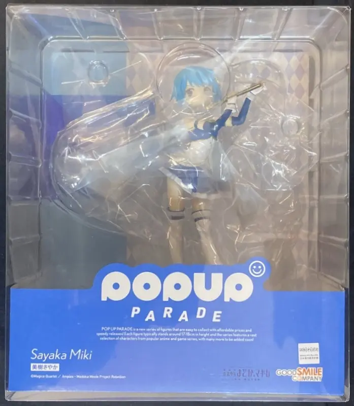 POP UP PARADE - Puella Magi Madoka Magica / Miki Sayaka