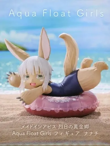 Aqua Float Girls - Made in Abyss / Nanachi