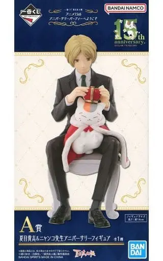 Ichiban Kuji - Natsume Yuujinchou (Natsume's Book of Friends) / Nyanko Sensei & Natsume Takashi