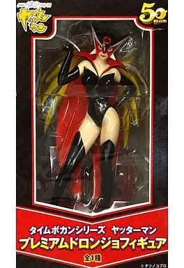 Prize Figure - Figure - Time Bokan (Time Fighters) / Doronjo