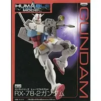 Figure - Prize Figure - Mobile Suit Gundam