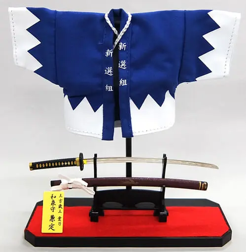 Figure Display - Izumi no Kami Kanesada Shinsengumi Haori Set