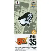 Pirate Mark Jump 50th Anniversary World Collectable vol.7
