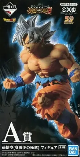 Ichiban Kuji - Dragon Ball / Son Gokuu