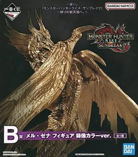 Ichiban Kuji - Monster Hunter Series / Malzeno