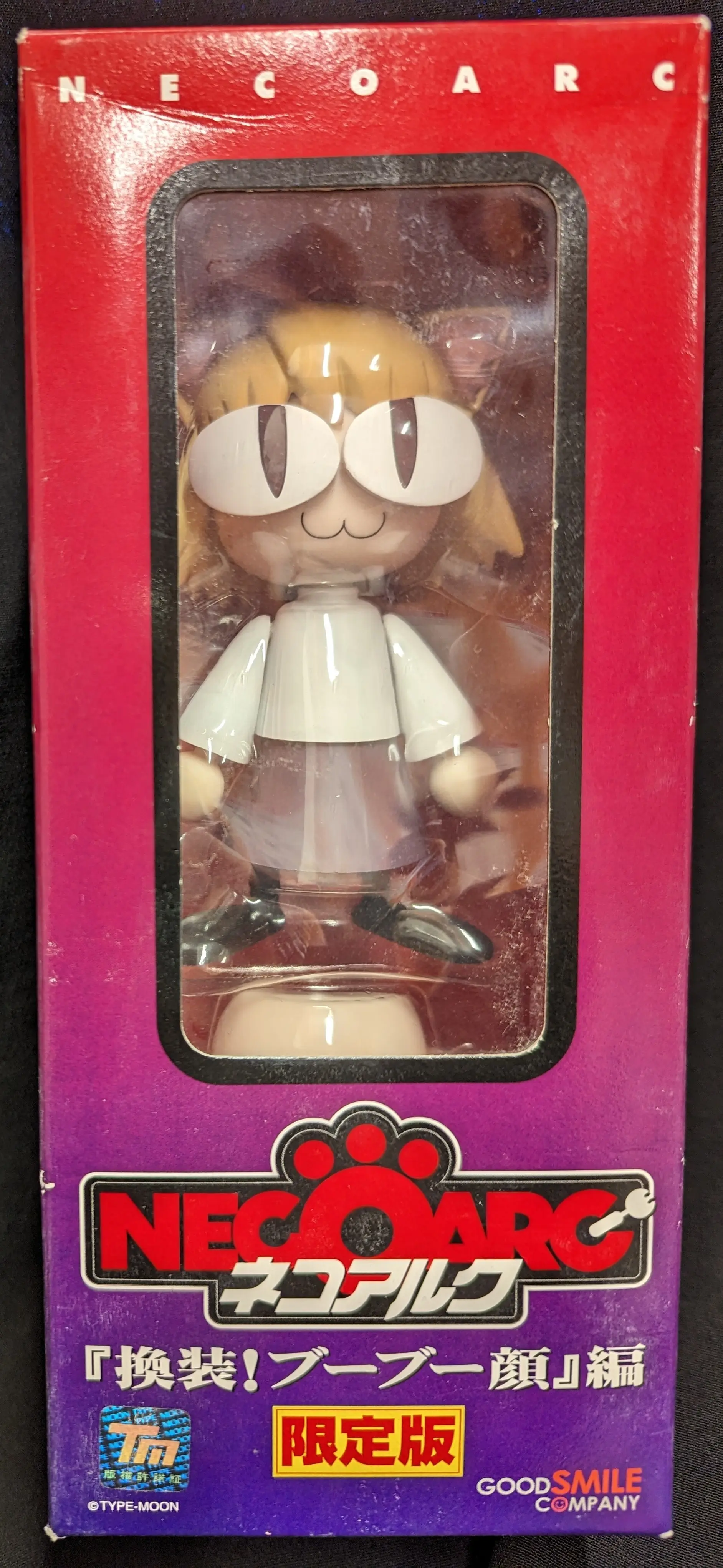 Nendoroid - Tsukihime / Neco Arc