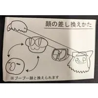 Nendoroid - Tsukihime / Neco Arc