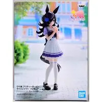 Figure - Prize Figure - Uma Musume: Pretty Derby / Rice Shower