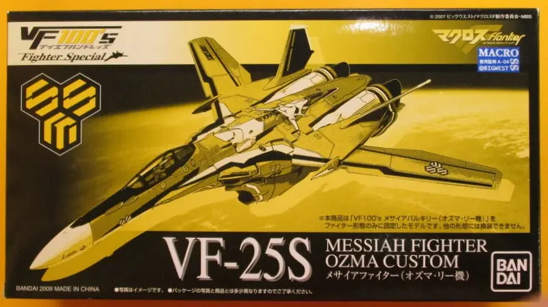 Figure - Macross series