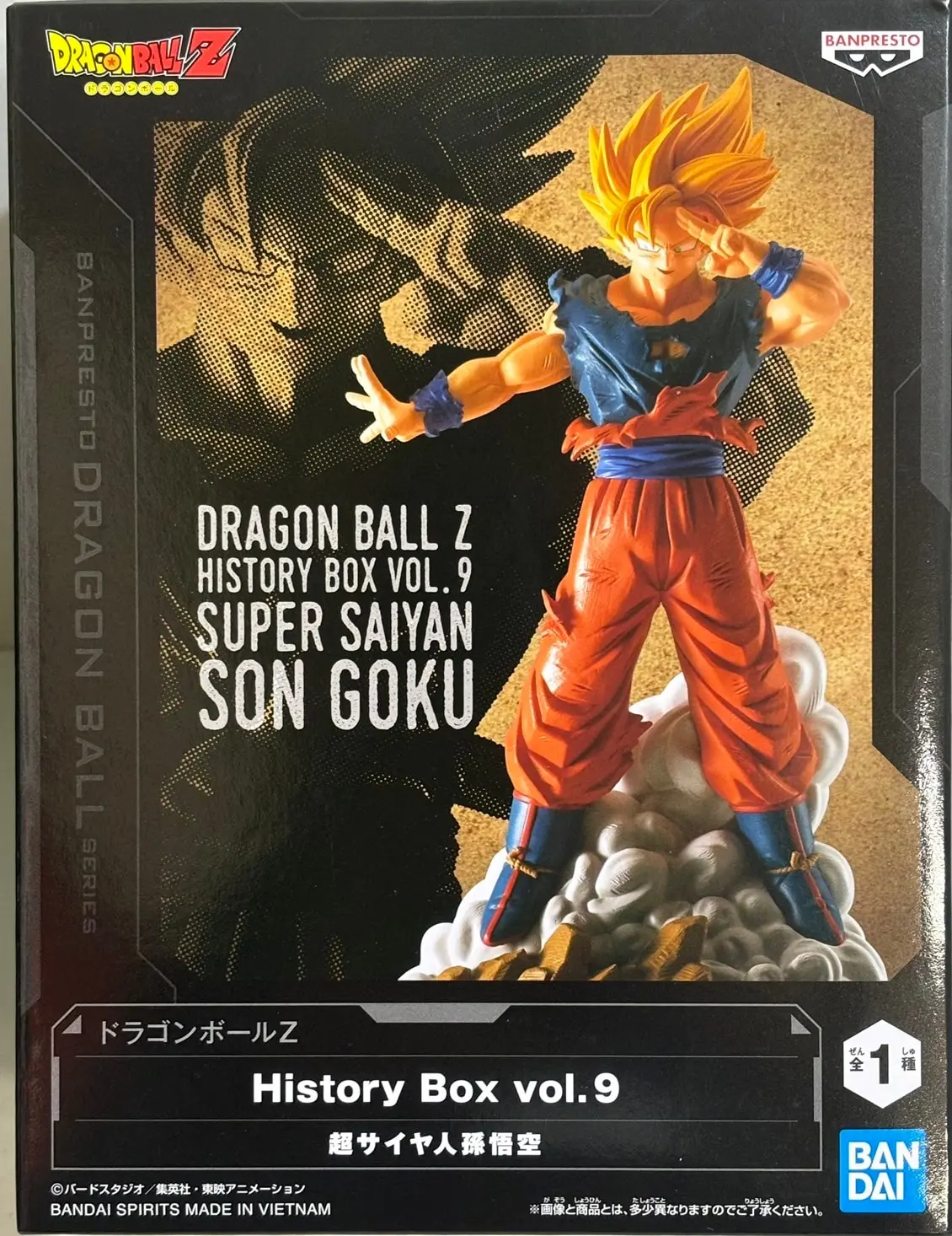 History Box - Dragon Ball / Son Gokuu