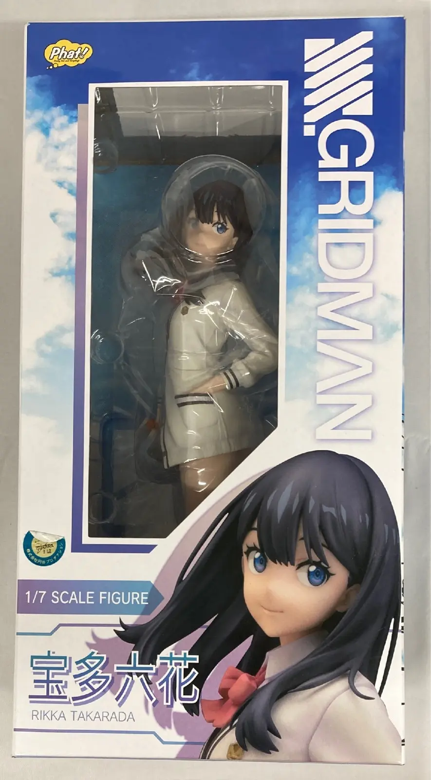 Figure - SSSS.Gridman / Takarada Rikka