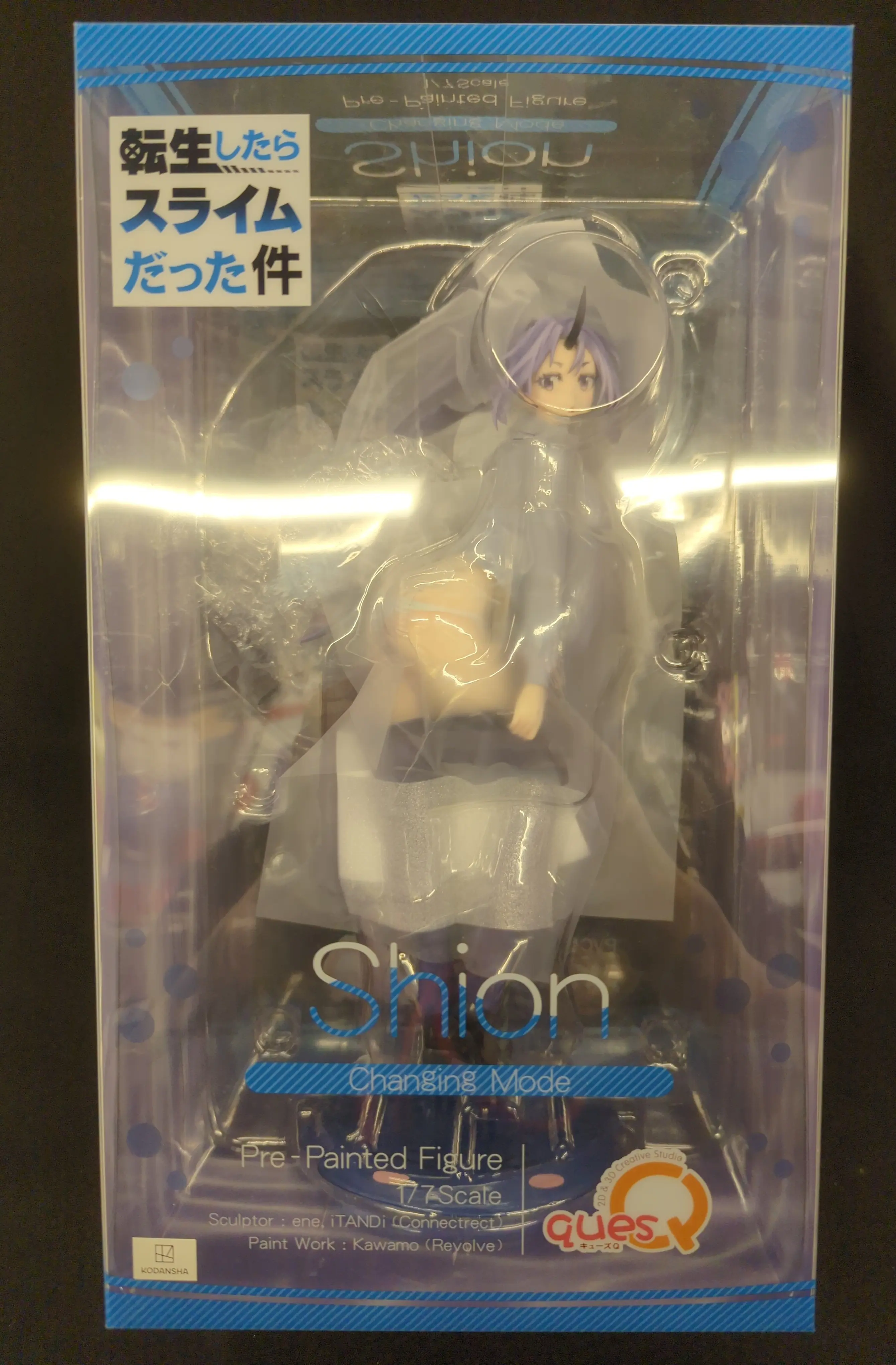 Figure - Tensura / Shion