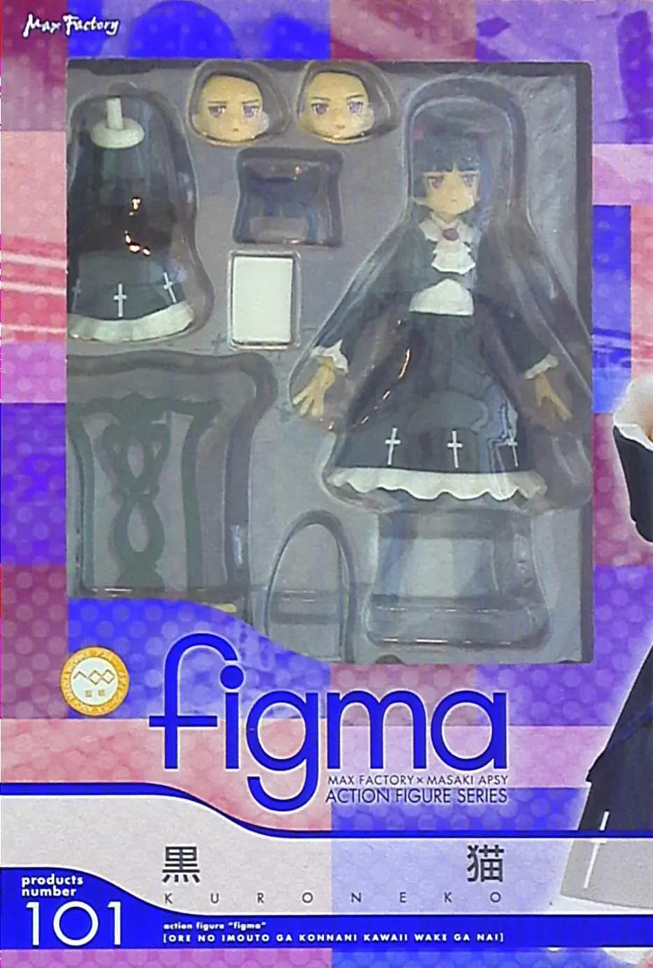 figma - OreImo / Kuroneko (Gokou Ruri)