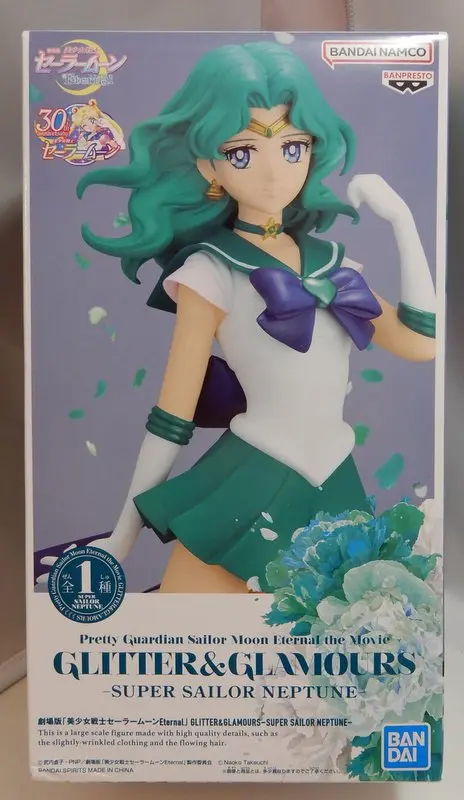 Glitter and Glamours - Bishoujo Senshi Sailor Moon / Sailor Neptune