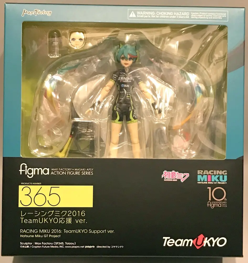 figma - VOCALOID / Racing Miku & Hatsune Miku