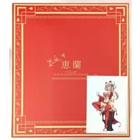 Figure - Hui Lan - Uo Denim