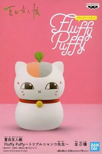 Prize Figure - Figure - Natsume Yuujinchou (Natsume's Book of Friends) / Nyanko Sensei