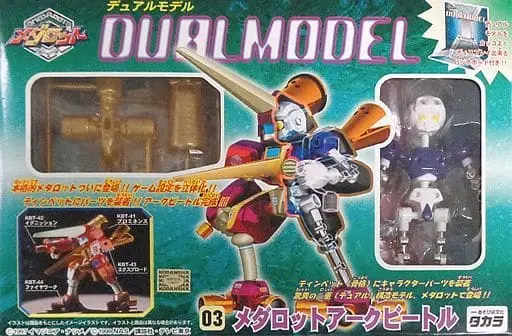 Figure - Medabots