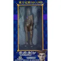 Statue Legend - JoJo's Bizarre Adventure Part 8: Jojolion