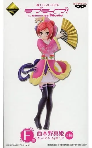 Ichiban Kuji - Love Live! / Nishikino Maki