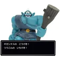 Sofubi Figure - Dragon Quest