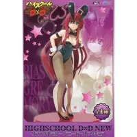 Prize Figure - Figure - High School DxD / Rias Gremory