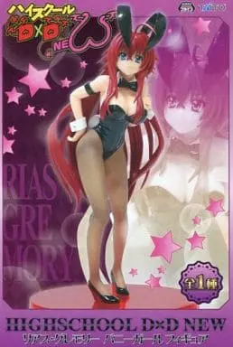 Prize Figure - Figure - High School DxD / Rias Gremory