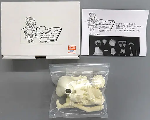 Garage Kit - Figure - Eiyuu*Senki