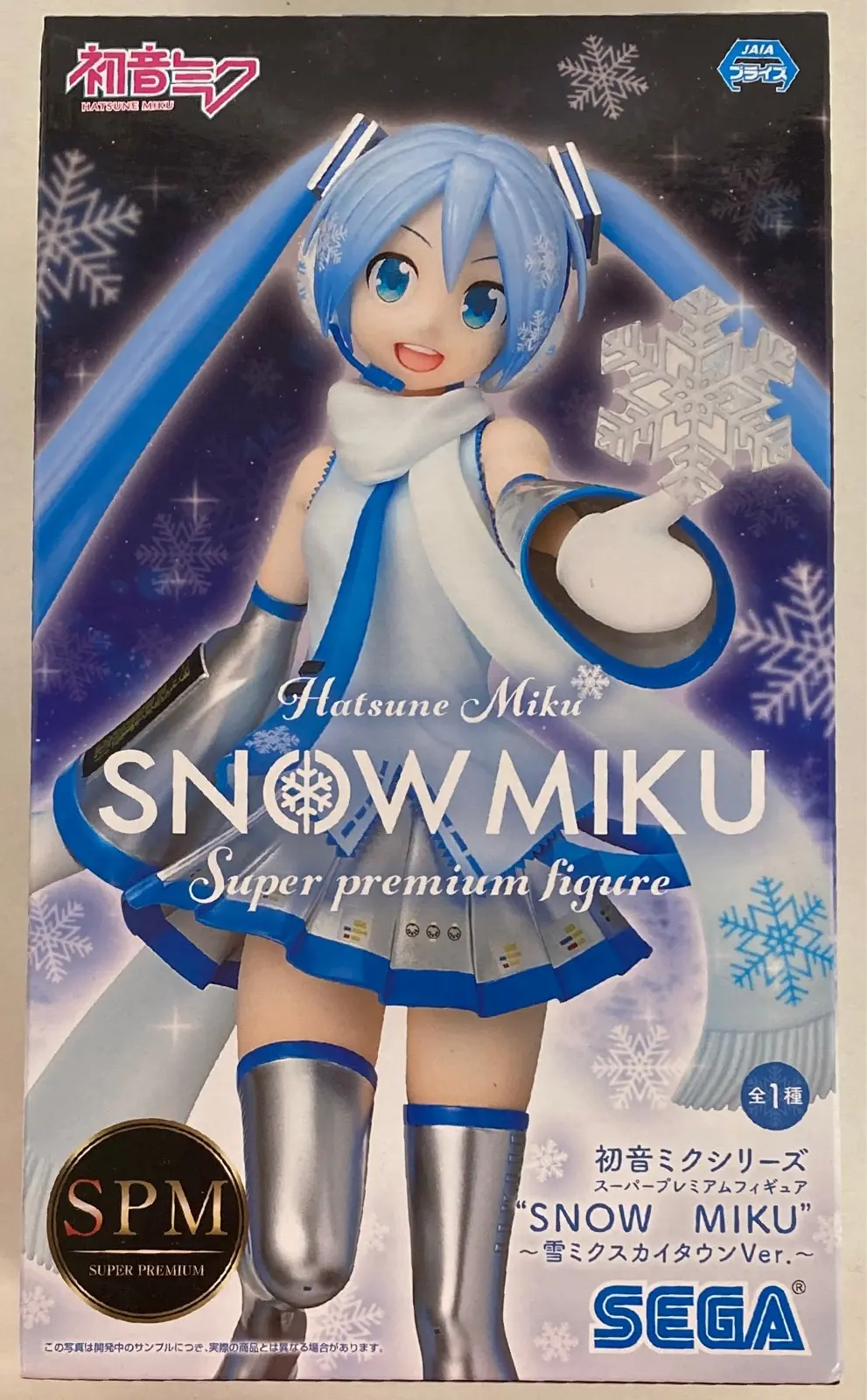 SPM Figure - VOCALOID / Snow Miku