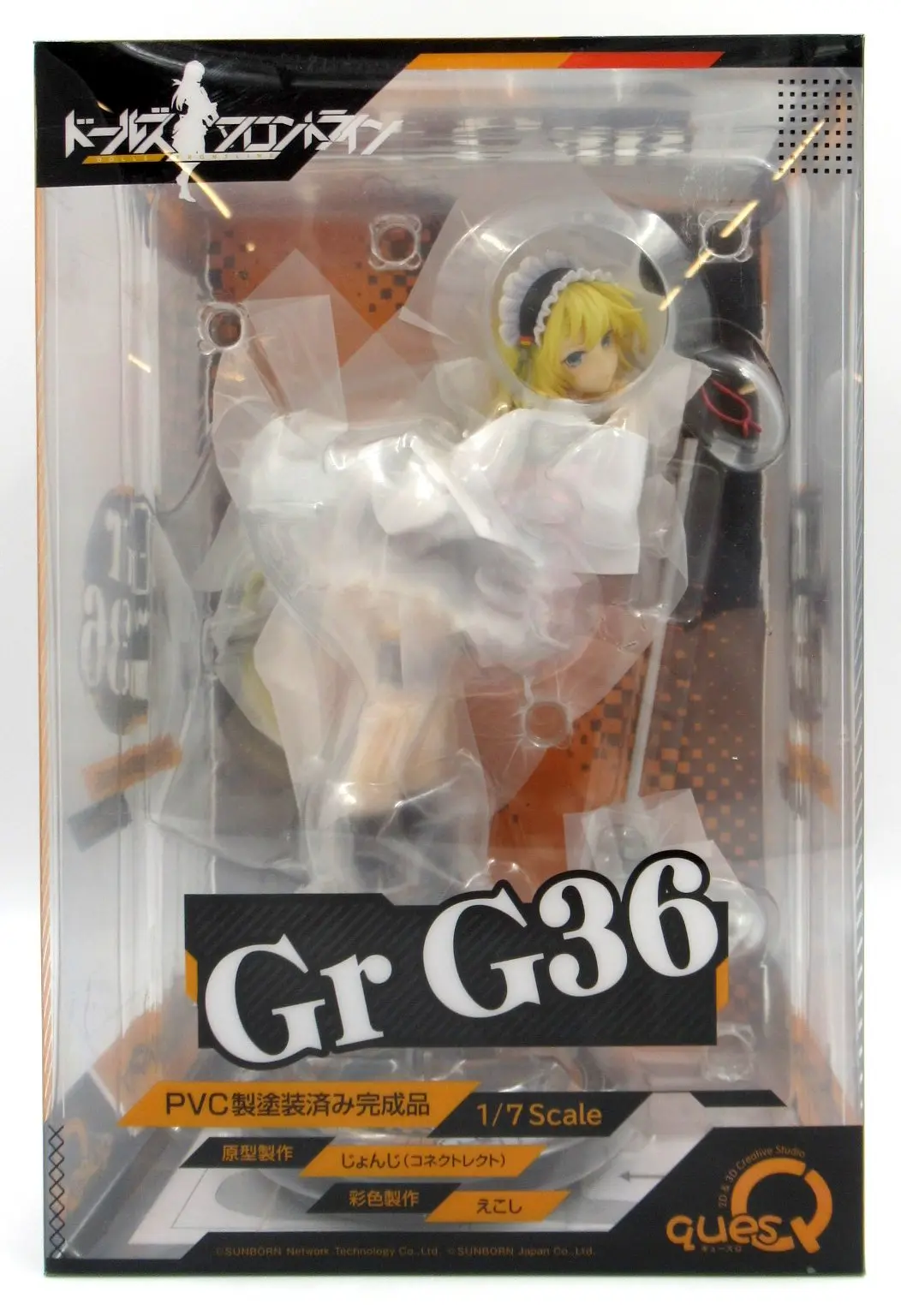 Figure - Girls' Frontline / Gr G36