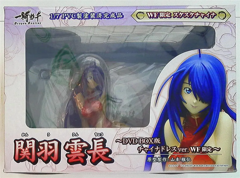 Figure - Ikkitousen (Battle Vixens) / Unchou Kan-u (Ikkitousen)