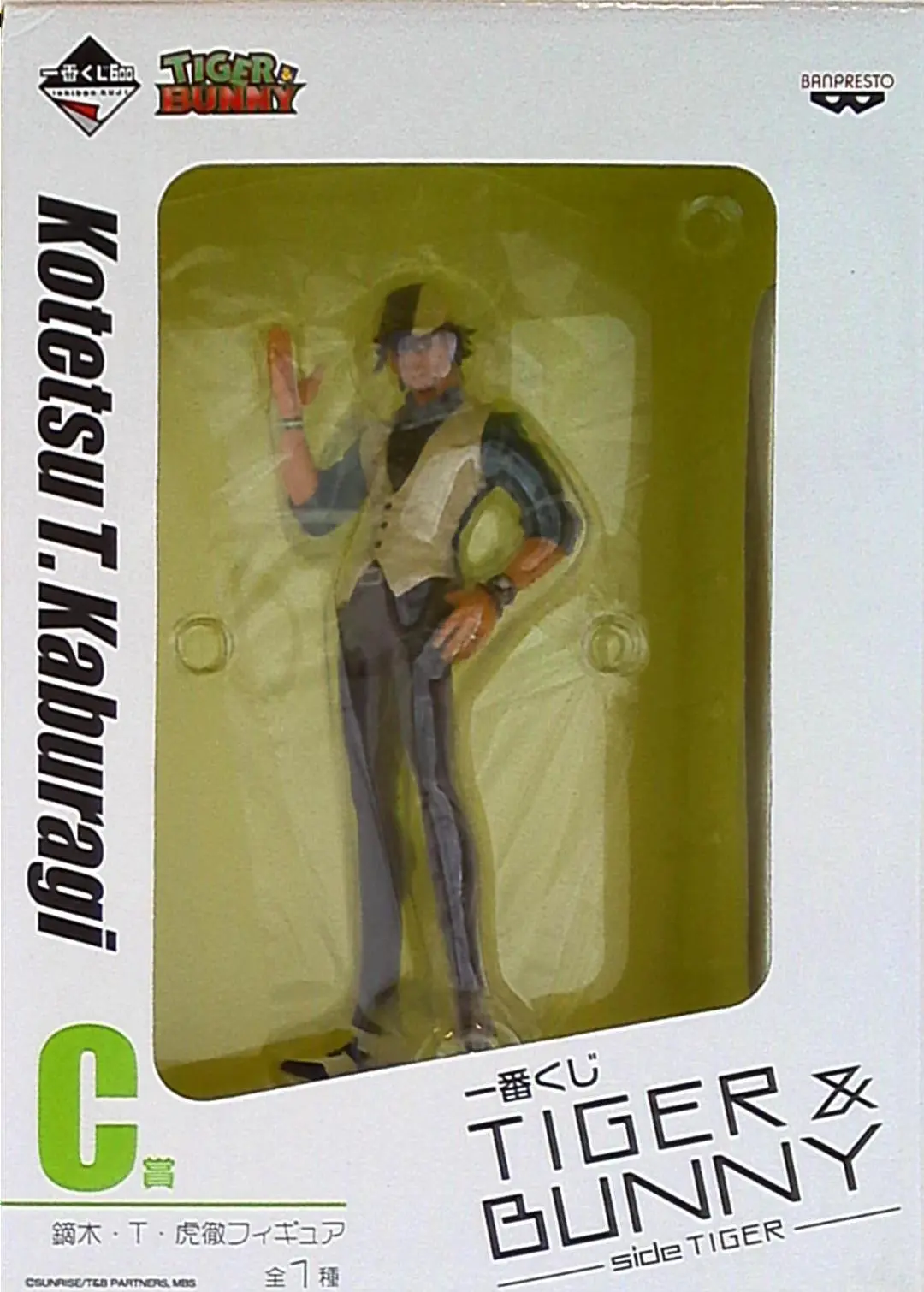 Ichiban Kuji - Tiger & Bunny / Kotetsu T. Kaburagi