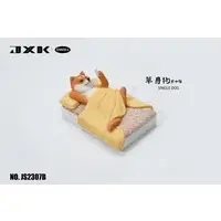 Figure - JXK Animal Statue