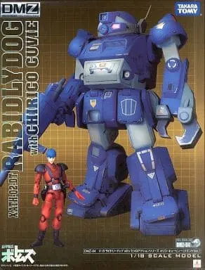 Figure - Soukou Kihei Votoms (Armored Trooper Votoms)