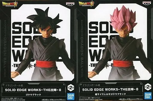 Prize Figure - Figure - Dragon Ball / Goku Black