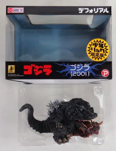 Figure - Godzilla series