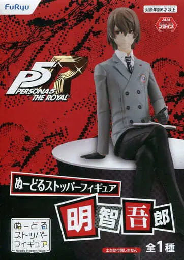 Noodle Stopper - Persona 5 / Akechi Goro