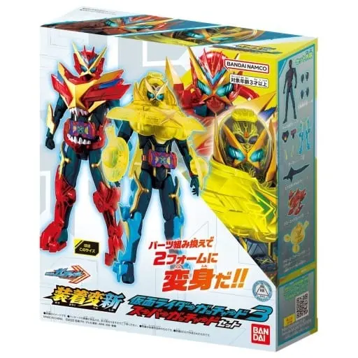 Figure - Kamen Rider Gotchard