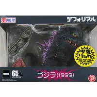 Figure - Godzilla series