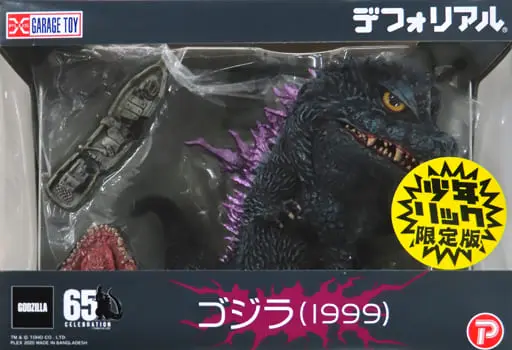 Figure - Godzilla series