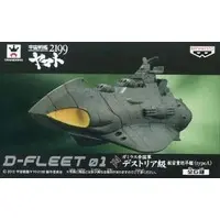 Prize Figure - Figure - Space Battleship Yamato