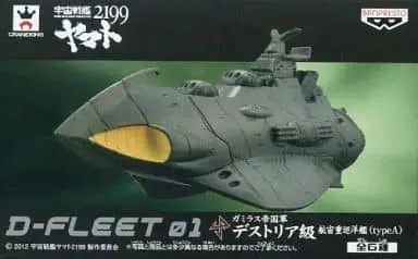 Prize Figure - Figure - Space Battleship Yamato