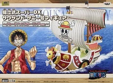 Prize Figure - Figure - One Piece / Thousand Sunny