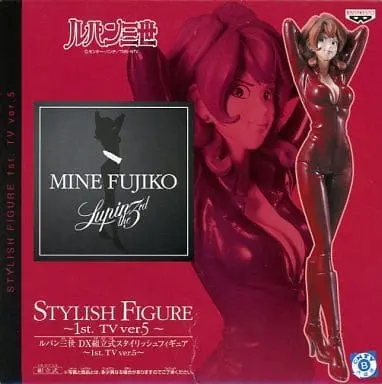 Prize Figure - Figure - Lupin III / Mine Fujiko