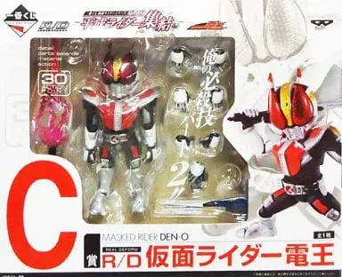 Ichiban Kuji - Kamen Rider Den-O