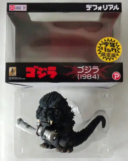 Figure - Godzilla series