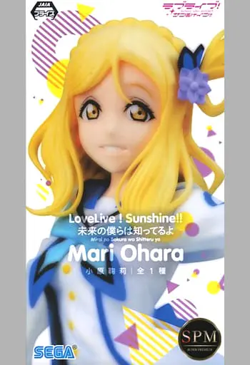 SPM Figure - Love Live! Sunshine!! / Ohara Mari