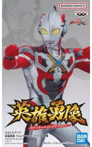 Prize Figure - Figure - Ultraman Series